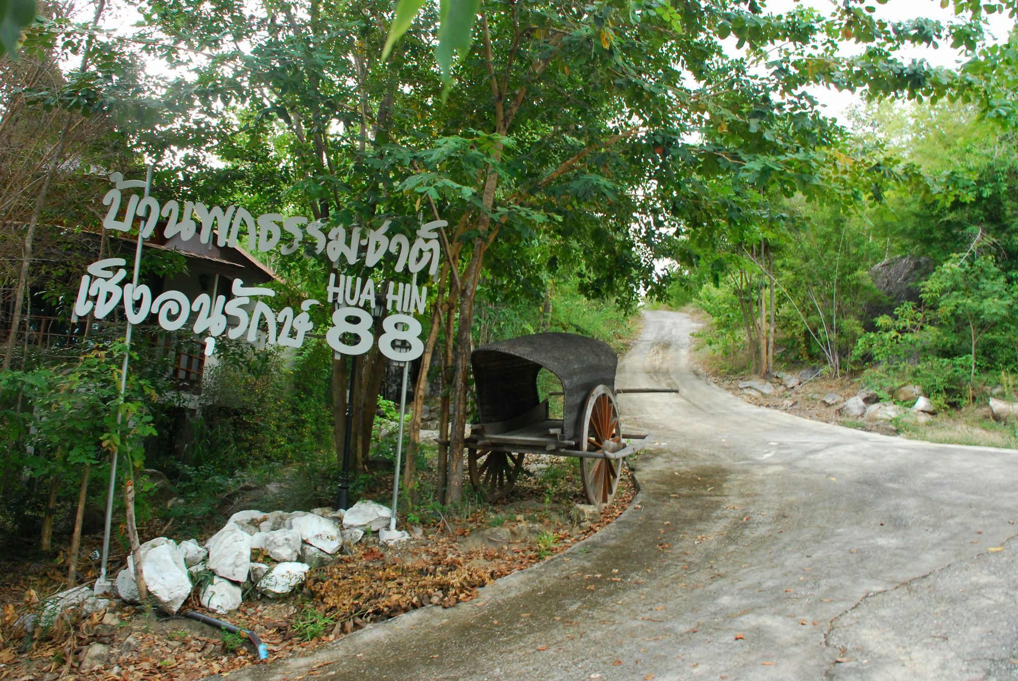 Hua Hin Home Hill Eksteriør billede